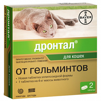BAYER Дронтал Плюс таблетки от гельминтов для кошек (2 таблетки)