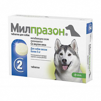 KRKA Милпразон антигельминтик для собак весом от 5 кг (2 таблетки)