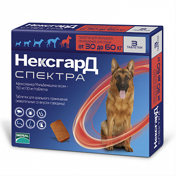 MERIAL Нексгард Спектра XL Таблетки жевательные для собак от 30 до 60 кг (3 шт)