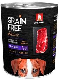 ЗООГУРМАН Grain Free Беззерновые консервы для собак с Телятиной