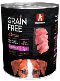 ЗООГУРМАН Grain Free Беззерновые консервы для собак с Индейкой