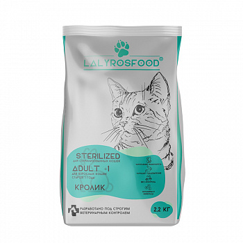 LALYROSFOOD Корм для кошек ADULT STERILIZED стерилизованных Кролик