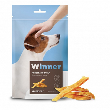 WINNER Лакомство д/собак Полоска Говяжья (сухое), 150 г