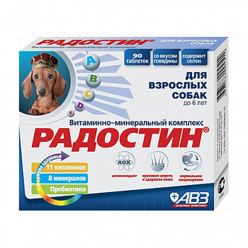 АВЗ Радостин Витаминно-минеральный комплекс для собак до 6 лет таблетки 90 шт