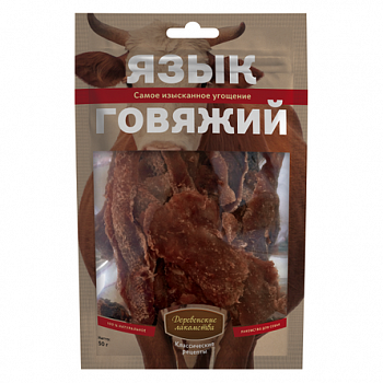 ДЕРЕВЕНСКИЕ ЛАКОМСТВА Язык говяжий. Классические рецепты, 50 г