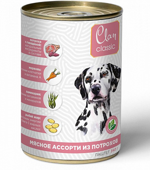 CLAN CLASSIC Консервы д/собак Мясное Ассорти с Потрошками паштет 340 гр*9 шт