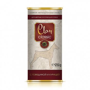 CLAN CLASSIC Консервы д/собак Кусочки в соусе с Говядиной и Курицей 1250 г