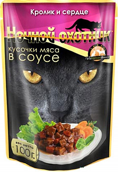 НОЧНОЙ ОХОТНИК Пауч д/кошек Кролик и сердце, соус 100 г