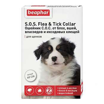 BEAPHAR S.O.S Flea & Tick Collar Ошейник от блох и клещей для щенков 60 см (белый)