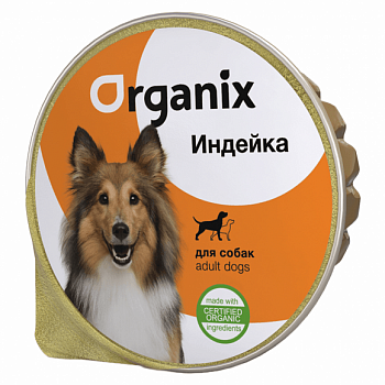 ORGANIX Консервы д/собак c Индейкой