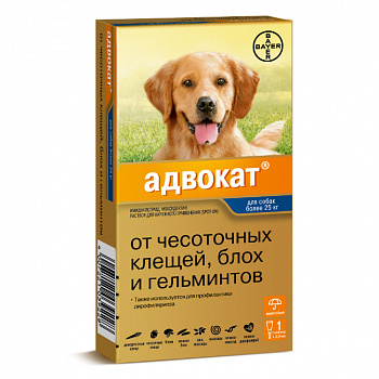 BAYER Адвокат капли от блох и гельминтов для собак весом от 10 до 25 кг (1 пипетка)
