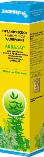 ЗООМИР Аквадар Удобрение для растений 100 мл на 500 мл воды
