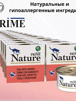 PRIME NATURE Консервы для кошек Тунец с креветками в желе ж/б 85гр*24шт