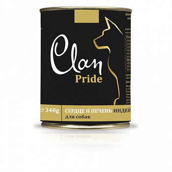 CLAN PRIDE Консервы д/собак Сердце и Печень Индейки в желе 340 гр*12 шт