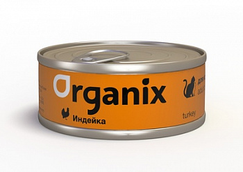 ORGANIX Консервы д/кошек c Индейкой 100 г