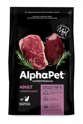 ALPHAPET SUPERPREMIUM Сухой корм для взрослых кошек с Говядиной и Печенью