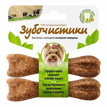 ЗУБОЧИСТИКИ Лакомство д/собак мини пород со вкусом Говядины 2*18г