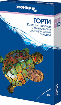 ЗООМИР Торти Корм для черепах для укрепления панциря 15 г