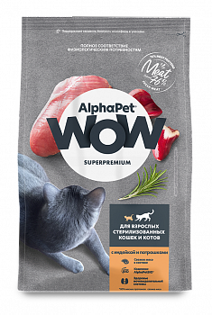 ALPHAPET WOW SUPERPREMIUM Сухой корм для взрослых стерилизованных кошек с Индейкой и Потрошками