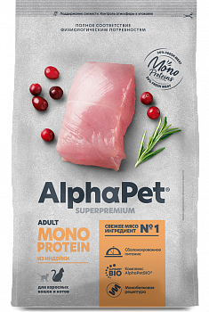 ALPHAPET SUPERPREMIUM MONOPROTEIN Сухой корм для взрослых кошек с Индейкой