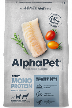 ALPHAPET SUPERPREMIUM MONOPROTEIN Корм для взрослых собак средних и крупных пород из Белой рыбы