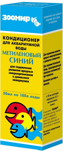 ЗООМИР Кондиционер для аквариумной воды Метиленовый синий 50 мл на 100 мл воды