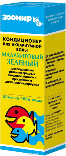 ЗООМИР Кондиционер для аквариумной воды Малахитовый Зеленый 50 мл на 100 мл воды