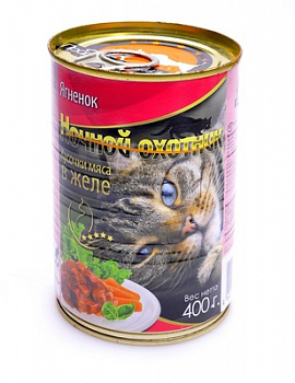 НОЧНОЙ ОХОТНИК Консервы д/кошек Ягненок, желе 400 гНОЧНОЙ ОХОТНИК Консервы д/кошек Ягненок, желе 400