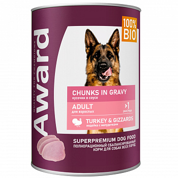 AWARD консервы для собак Индейка желудочки кусочки в соусе 750 гр  2540423