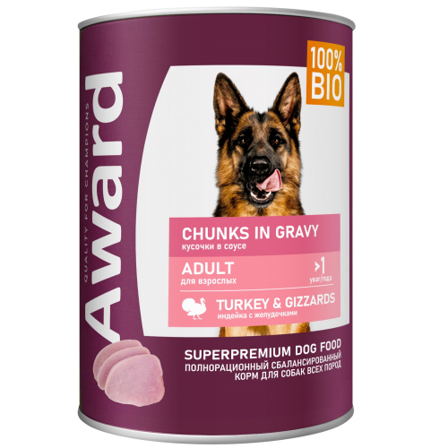 AWARD консервы для собак Индейка желудочки кусочки в соусе 750 гр  2540423