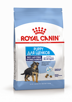 ROYAL CANIN Maxi Puppy Сухой корм д\щенков крупных пород