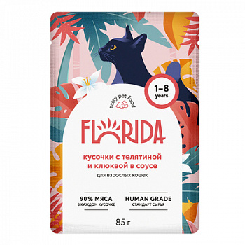 FLORIDA Пауч для взрослых кошек кусочки с Телятиной и Клюквой в соусе