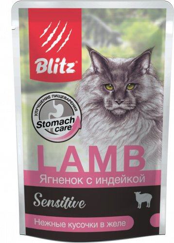 BLITZ Sensitive Lamb Пауч д/кошек Чувствительное пищеварение Ягненок с Индейкой в желе 85 г