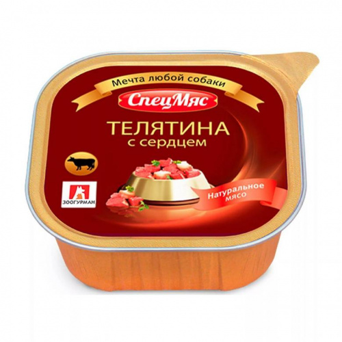 ЗООГУРМАН СпецМяс Консервы для собак с Телятиной и Сердцем 300 г