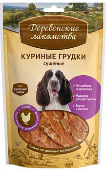 ДЕРЕВЕНСКИЕ ЛАКОМСТВА Куриные грудки сушеные д/собак 100 г