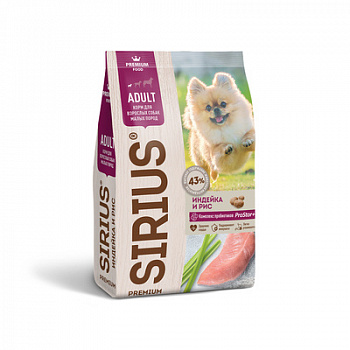 SIRIUS Premium Сухой корм для взрослых собак малых пород Индейка и Рис