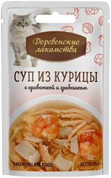 ДЕРЕВЕНСКИЕ ЛАКОМСТВА Пауч д/кошек Суп из Курицы с Креветкой и Гребешком 35 г