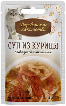 ДЕРЕВЕНСКИЕ ЛАКОМСТВА Пауч д/кошек Суп из Курицы с Говядиной и Шпинатом 35 г