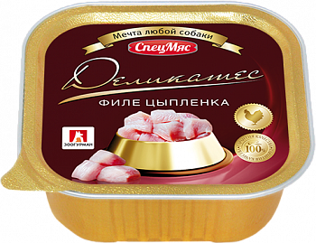 ЗООГУРМАН СпецМяс Деликатес Консервы для собак Филе Цыпленка 150 г