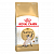 ROYAL CANIN Siamese Сухой корм д/сиамских кошек