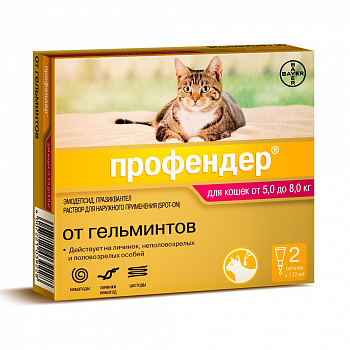 BAYER Профендер капли от гельминтов для кошек весом от 5 до 8 кг (2 пипетки)