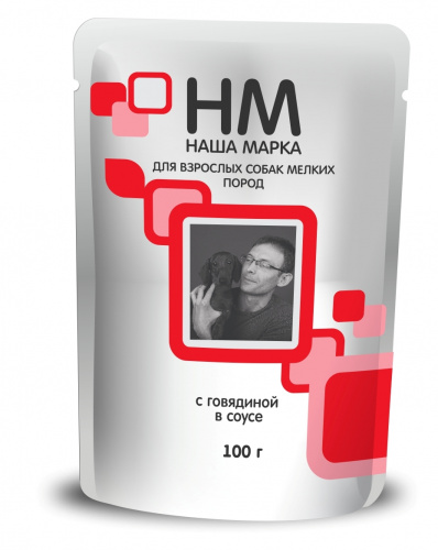 НАША МАРКА Пауч д/собак Мелких пород с Говядиной
