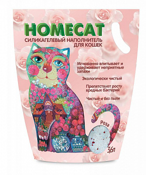 HOME CAT Наполнитель Силикагелевый с ароматом Розы