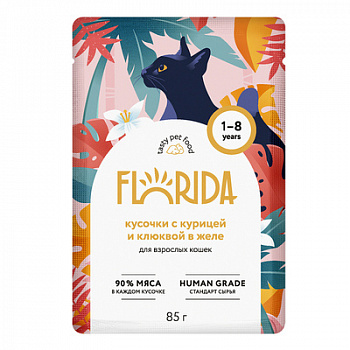 FLORIDA Пауч для взрослых кошек кусочки с Курицей и Клюквой в желе 85 г