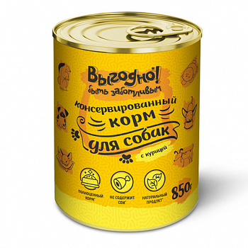 ВЫГОДНО Влажный корм для собак кусочки в желе с Курицей  850 г