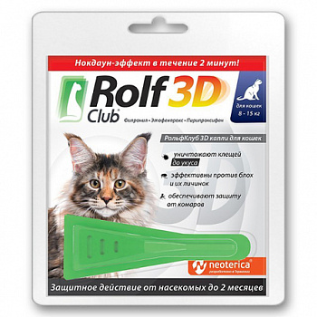 NEOTERICA Rolf Club 3D капли от блох и клещей для кошек весом от 8 до 15 кг