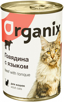 ORGANIX Консервы д/кошек c Говядиной и Языком