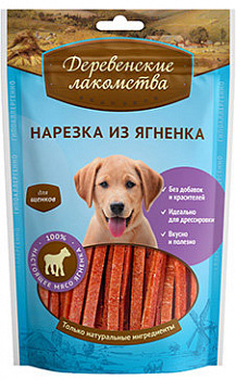ДЕРЕВЕНСКИЕ ЛАКОМСТВА Нарезка из ягненка д/щенков 100 г
