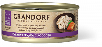 Grandorf консервы для кошек  Куриная грудка с лососем 70 гр