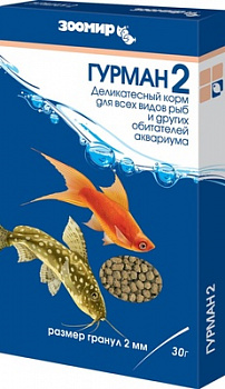 ЗООМИР Гурман 2 Деликатесный корм для рыб 30 г